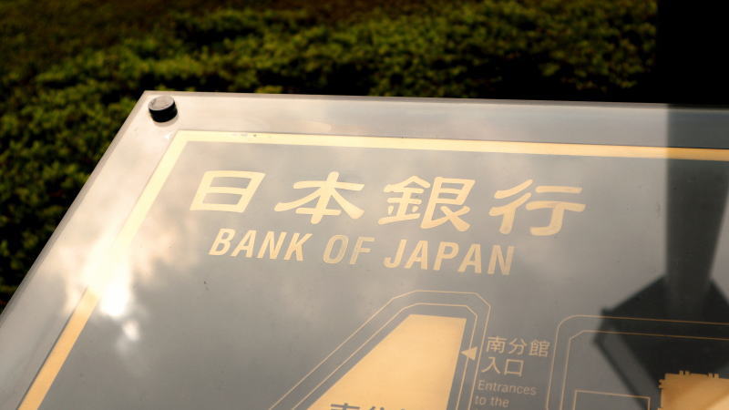 据《朝日新闻》网站报道，日本银行准备正式开始对该国中央银行发行的数字货币（CBDC）进行实证试验